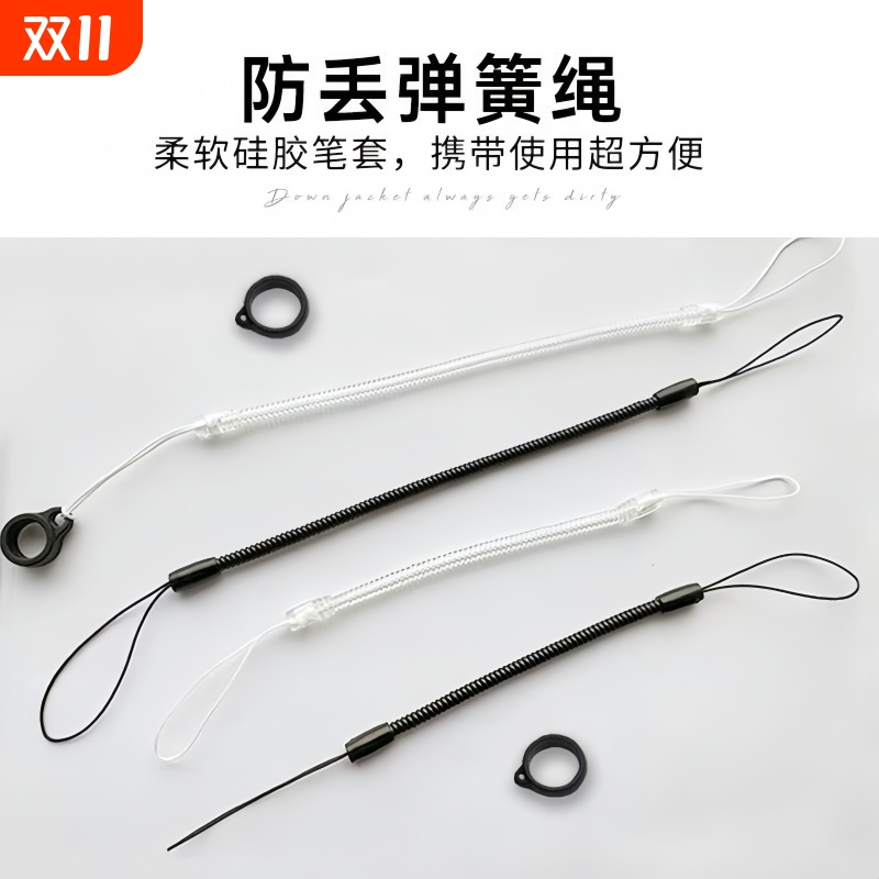 弹簧绳钥匙扣手机防丢防盗门禁卡钥匙伸缩绳弹力绳挂绳弹簧钥匙链