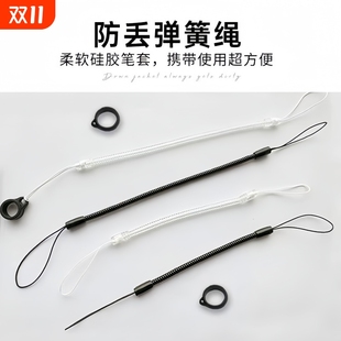 弹簧绳钥匙扣手机防丢防盗门禁卡钥匙伸缩绳弹力绳挂绳弹簧钥匙链
