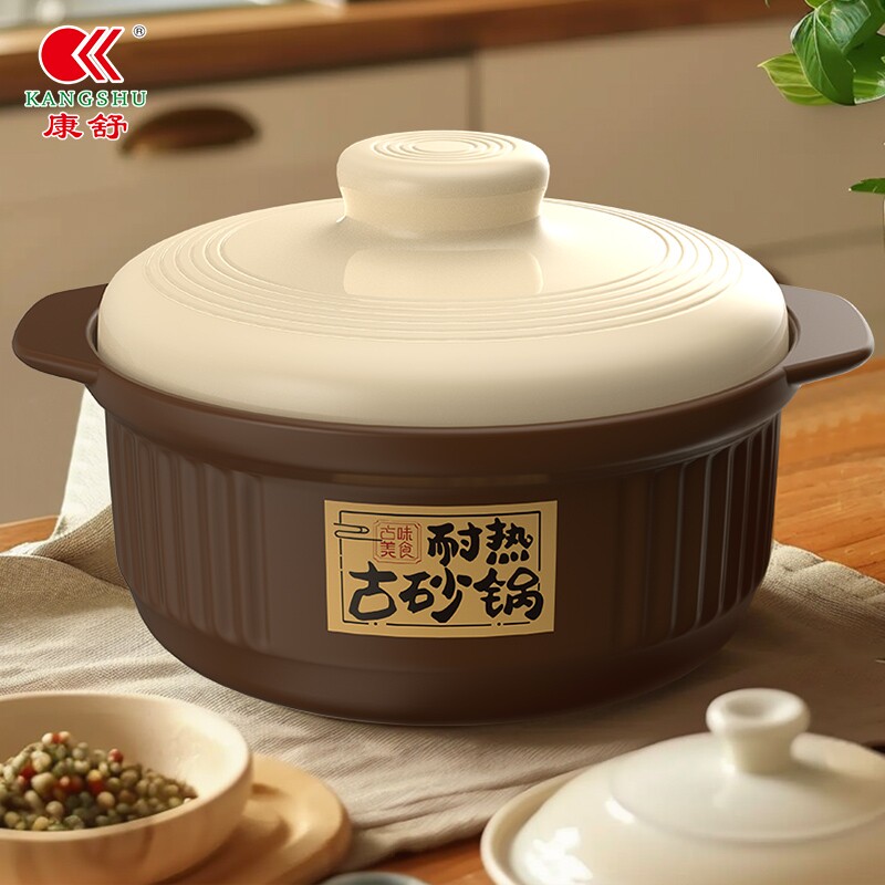 康舒家用炖锅陶瓷砂锅耐高温干烧不裂煤气灶燃气专用煲汤砂锅石锅