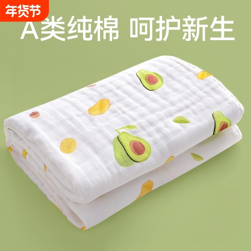 婴儿浴巾纯棉纱布吸水新生儿盖毯初生宝宝洗澡包被儿童毛巾被母婴,婴童用品,浴巾,淘宝优惠券,粉丝福利购,淘宝优惠卷