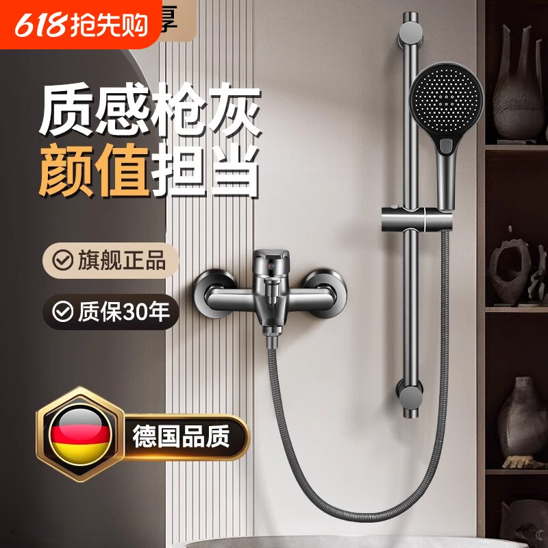 简易淋浴花洒套装家用全铜卫生间无顶喷淋雨浴室沐浴增压上门冷热