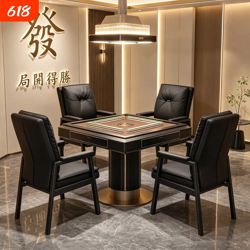 麻将椅高端棋牌室专用椅子舒适久坐家用电脑椅麻将机凳子四把一套