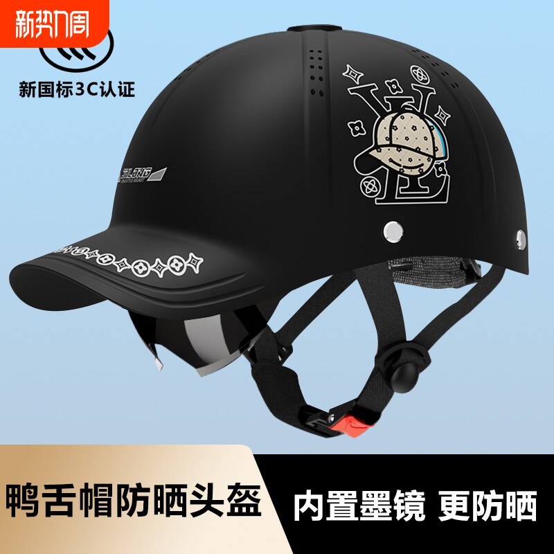 鸭舌帽头盔女电动车3C认证新国标半盔男女通用夏季防晒安全帽