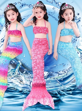 美人鱼衣服儿童鱼尾巴 女孩童美人鱼公主裙子游泳色万圣节服装
