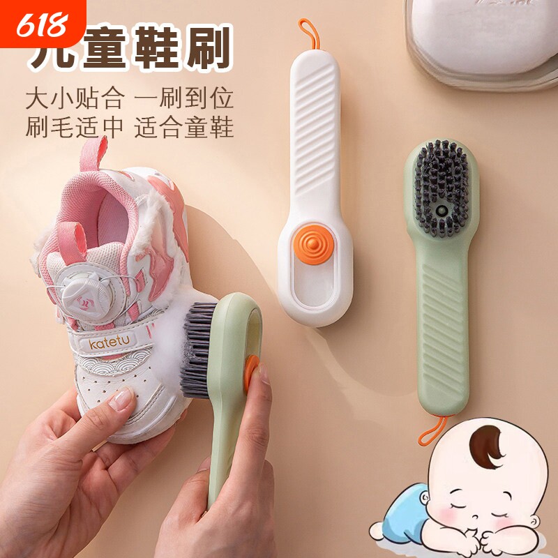 加液鞋刷多功能洗鞋神器软毛不伤鞋家用刷子储液刷鞋专用清洁工具