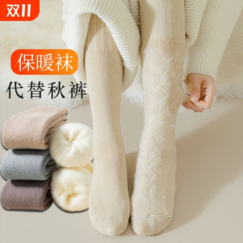 袜子女款长袜冬季加厚保暖长筒袜