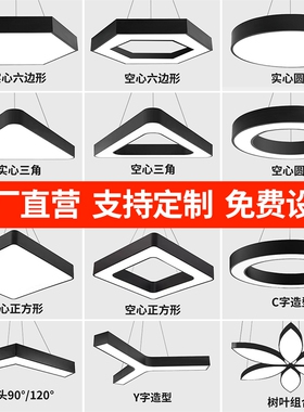 LED六边形吊灯非标创意异形拼接灯商场超市网咖健身房造型灯灯具