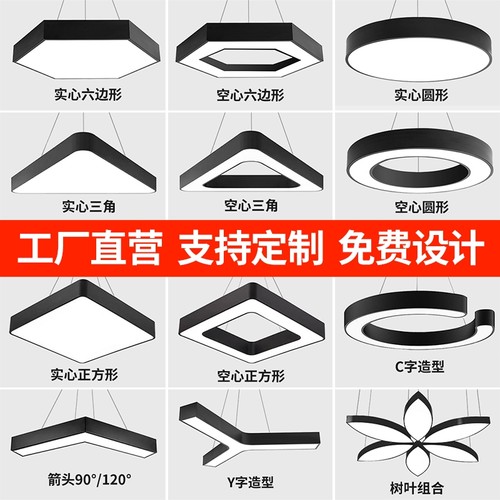 六边形创意LED吊灯|超2000次加购