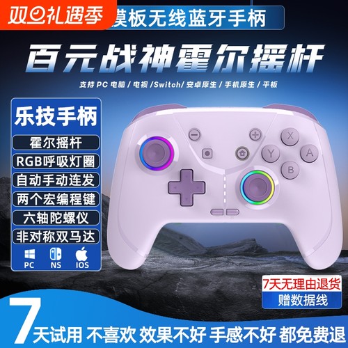 两个宏背键有记忆功能可挂机