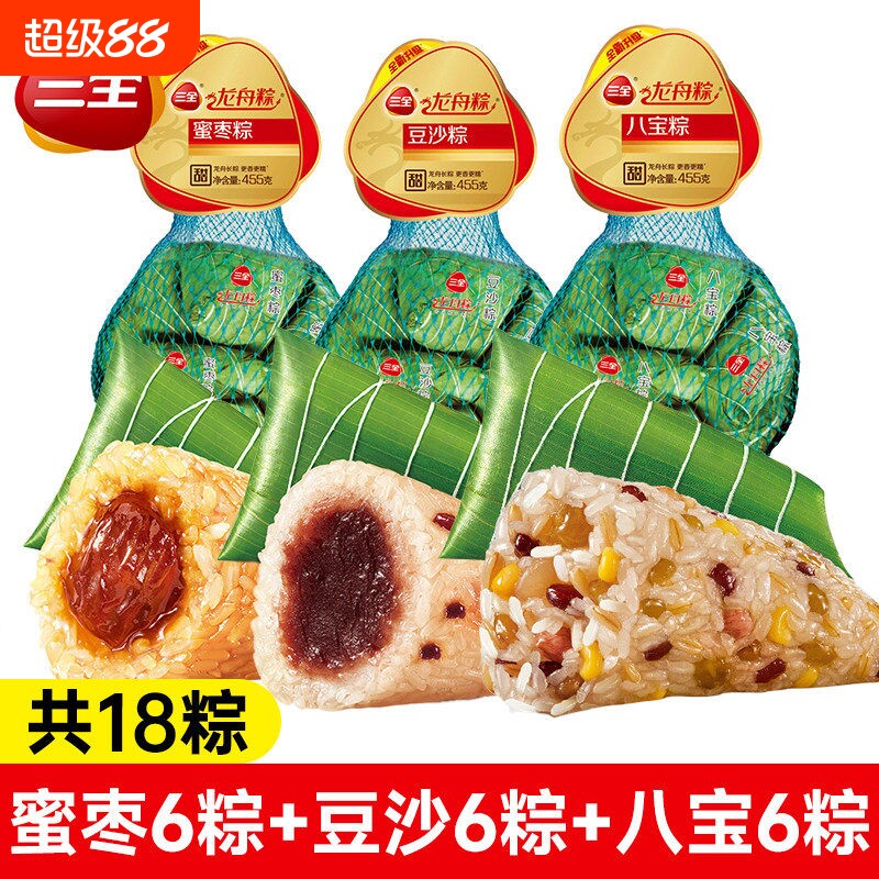 三全蜜枣粽子商用粽子图片