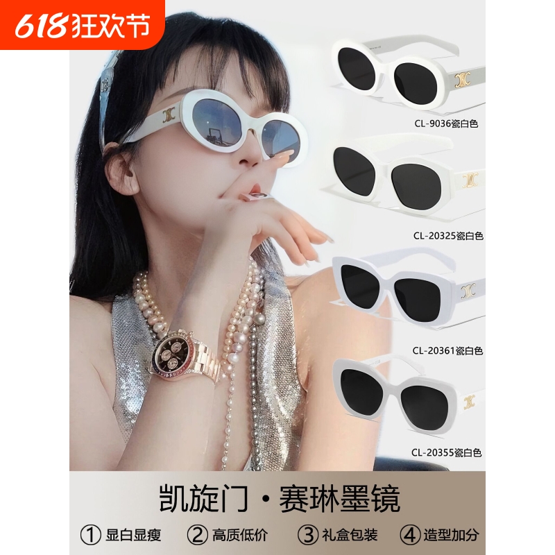 ƷʡCL-9036ɰɫηɹ ŰɫèīŮ߼2025¿׿ƫ̫۾57.96Ԫ