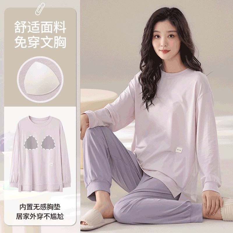 2025新款睡衣女春秋季纯棉长袖简约休闲女士带胸垫家居服套装贴身