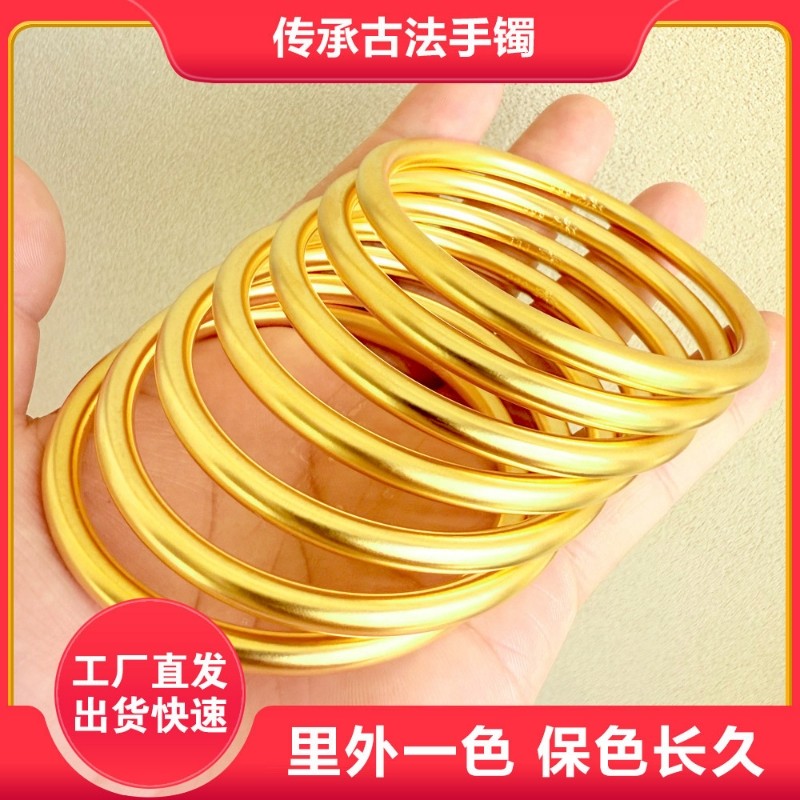 2026款越南黄铜沙金古法素圈手镯女手工喷砂高版耐磨手镯女高级感