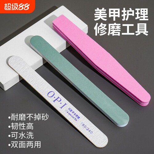 海绵指甲锉抛光|超9.8万次加购