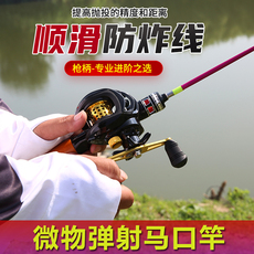 Дорожные суб -полюсный 壹渔人碳素马口竿弹射竿微物路亚竿微物套装溪流弹射竿马口白条竿