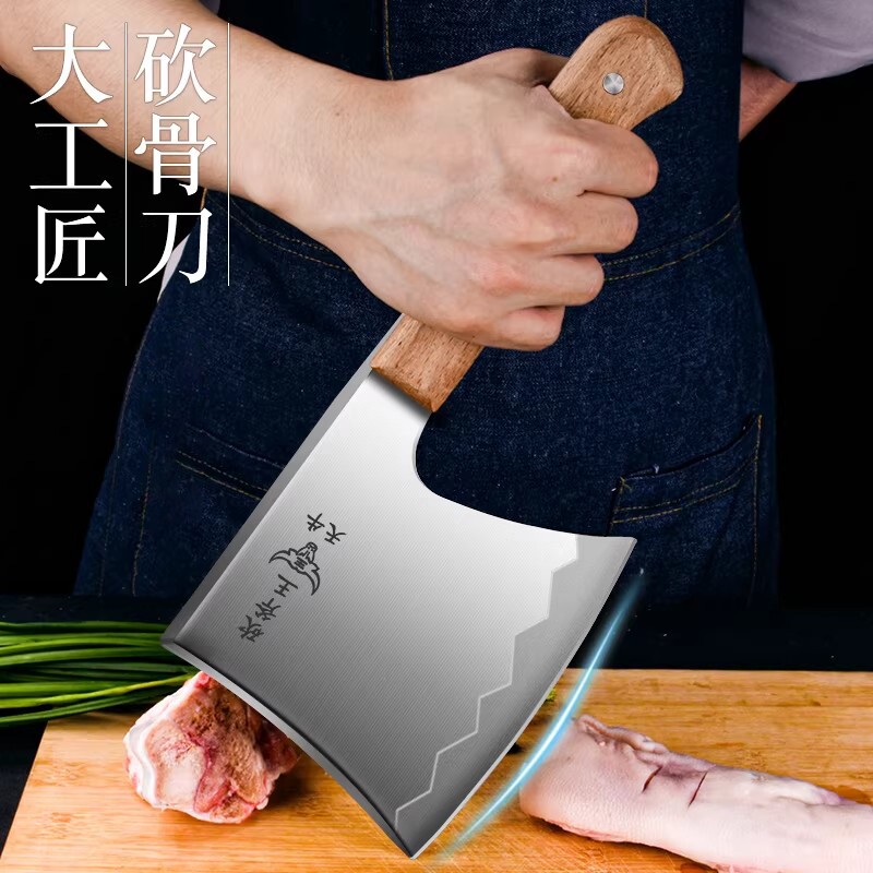 商用砍骨头专用刀斩骨家用加厚斧头剁骨头重型坎牛大骨刀杀猪刀具