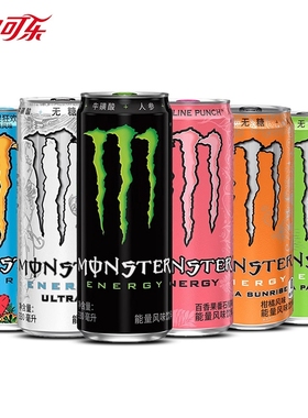可口可乐魔爪能量饮料330ml*24罐整箱运动功能官方旗舰店