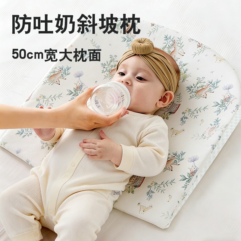 婴儿防吐奶斜坡枕A类斜坡垫宝宝喂奶神器哺乳枕头防呛奶躺喂枕