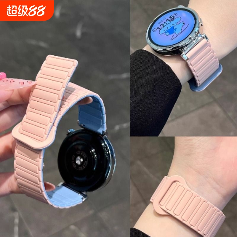 张婧仪同款适用华为gt5/4手表表带gt3pro磁吸硅胶watch4腕带FIT3/4高级gt2简约撞色Pro男女款智能荣耀magic2