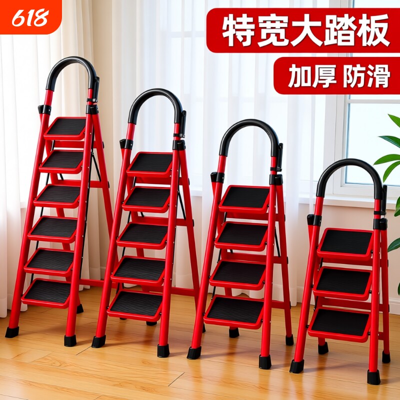 家用梯子楼梯折叠多功能伸缩加厚室内人字梯步梯小型便携四步爬梯