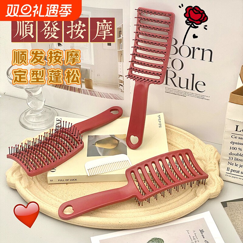 头发根蓬松神器造型大弯排骨梳子女网红款高颅顶弧形大板按摩梳男