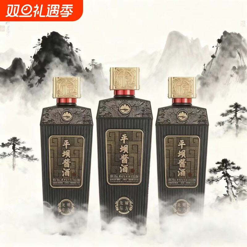 贵州平坝东方酱酒酱香型白酒53度粮食酒500ml纯酱香酒瓶装匠心