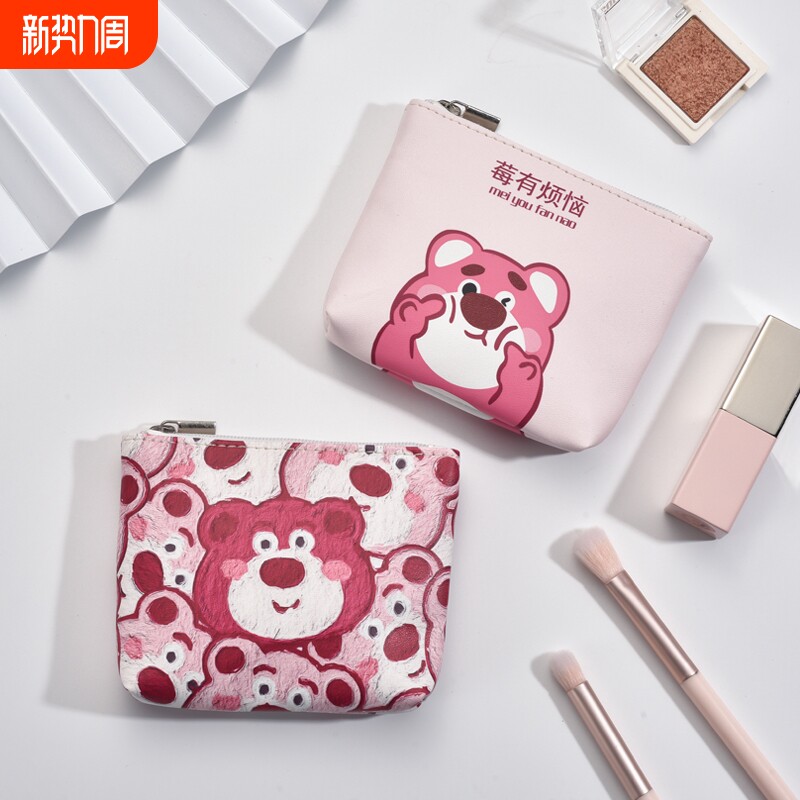 草莓熊零钱包小钱包硬币包拉链学生男女可爱迷你卡通皮质收纳包