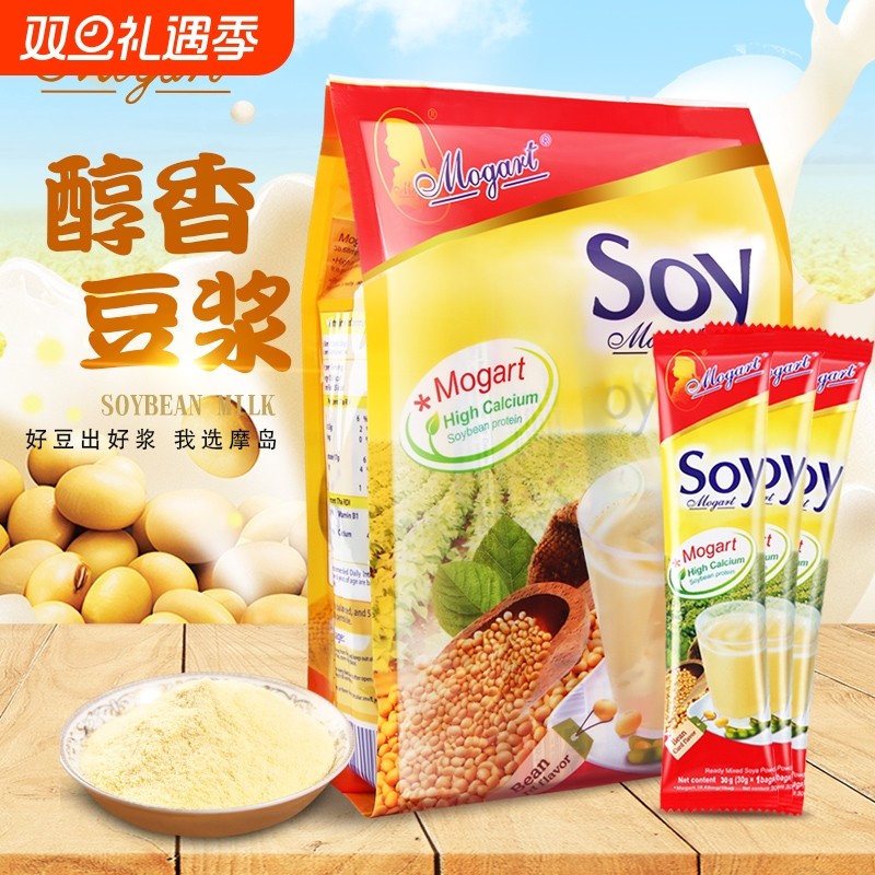 摩岛泰国进口soy豆浆粉早餐家用小袋原味豆粉豆奶冲饮营养小包装