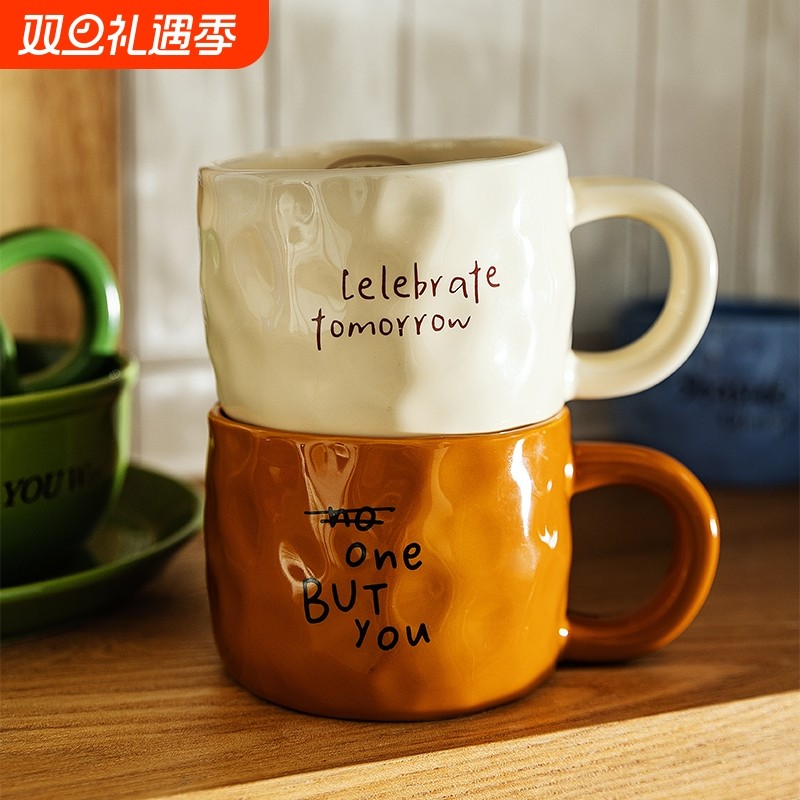 摩登主妇Mellow咖啡杯家用早餐杯马克杯陶瓷杯子生日礼物情侣水