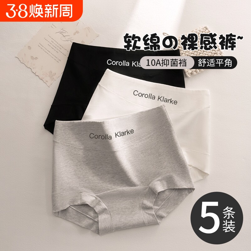 内裤女纯棉全棉无痕高腰收腹平角四角打底安全裤短裤头抗菌中腰