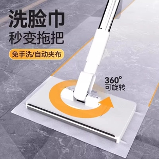 洗脸巾小拖把夹抹布按压自动懒人免手洗家用神器除尘纸湿巾卫生间