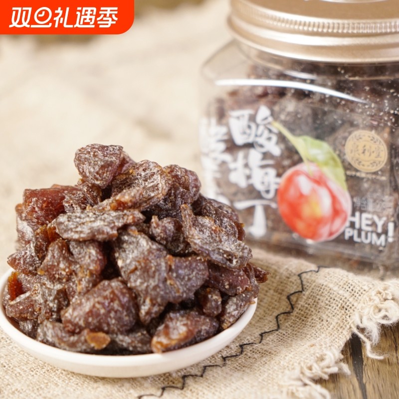 泉利堂正品酵素酸梅丁228g无核梅子话梅条干梅肉蜜饯果脯酸甜果干