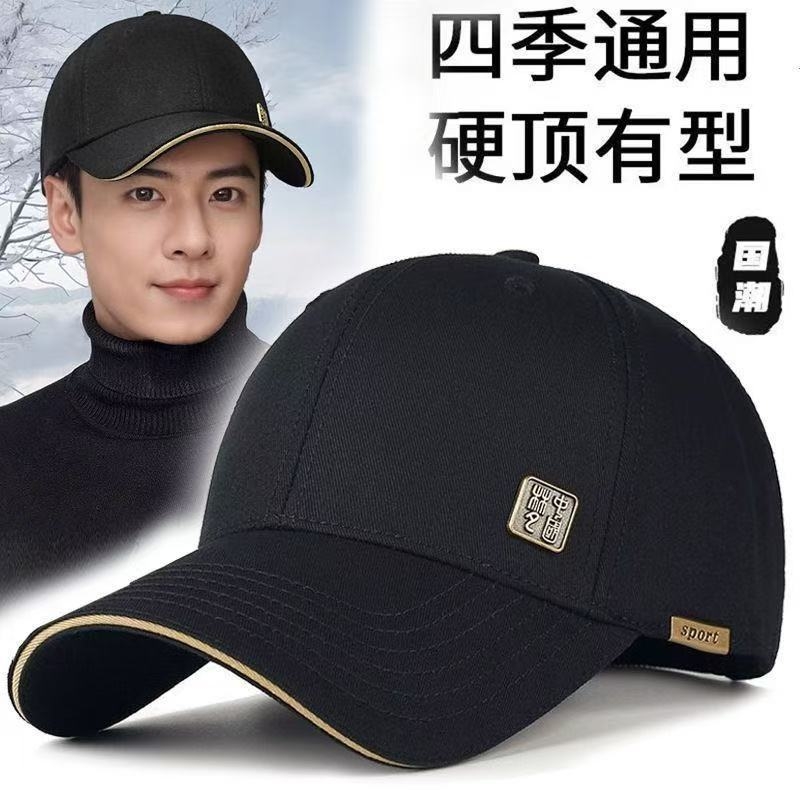 帽子男士新款休闲百搭棒球帽户外防晒时尚鸭舌帽钓鱼可用中国字