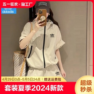 休闲时尚 洋气短袖 女夏季 短裤 两件套 2024新款 运动三叶草运动服套装