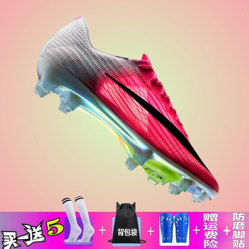 刺客17儿童足球鞋长钉FG比赛训练TF碎钉小学生人造草地男童室内