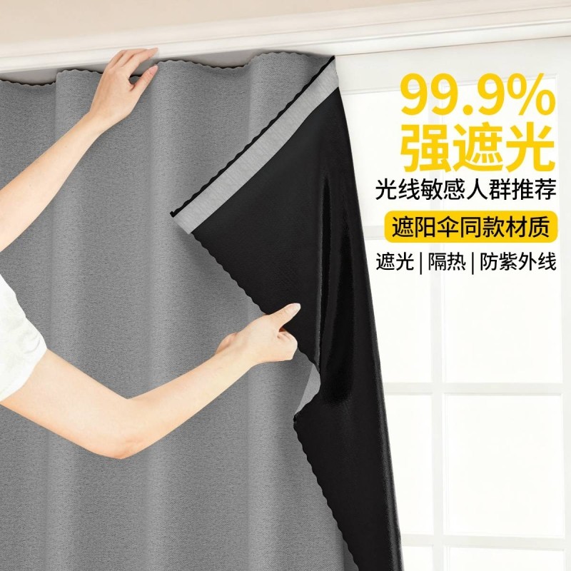 新款高密梭织窗帘免打孔安装家用防水四季通用遮阳帘阳台客厅窗户