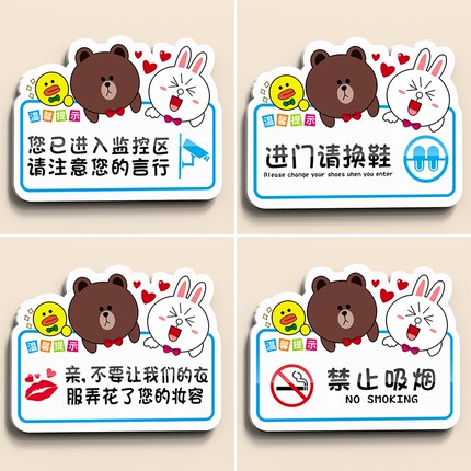 标识牌定制提示牌标语牌创意个性告示贴警示贴标牌门牌指示牌牌子监控敲门禁止请勿吸烟注意有事酒店公司有趣
