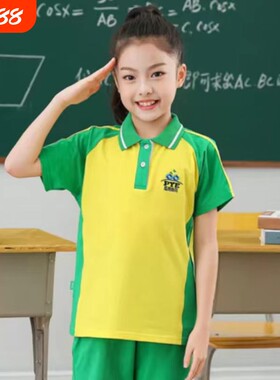 番禺小学生开学季校服