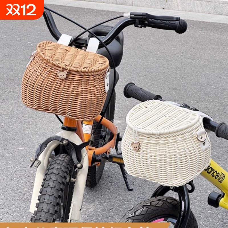 儿童自行车车篮平衡车手工编织带盖前车筐滑板车菜篮童车前置篮子