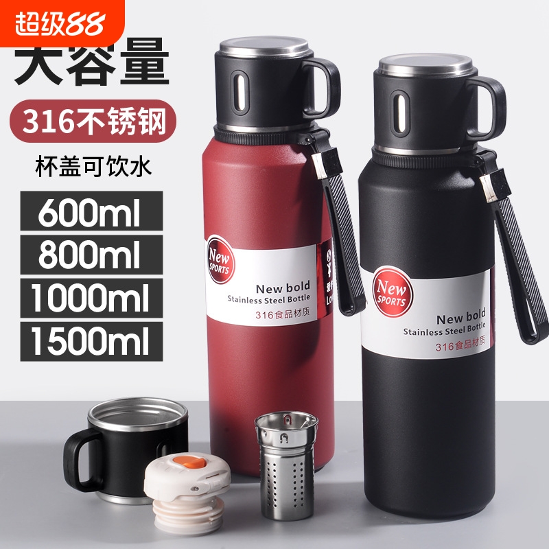 1500ml便携保温杯|超4000次加购