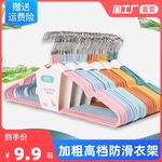 成人加粗衣架高档防滑晾衣架家用无痕衣架衣服衣撑子100支晒衣架