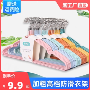 成人加粗衣架高档防滑晾衣架家用无痕衣架衣服衣撑子100支晒衣架