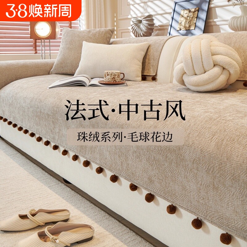 中古风沙发垫四季通用2025新款皮沙发坐垫子高级感防滑套罩盖布巾 - 天天特卖工厂出品