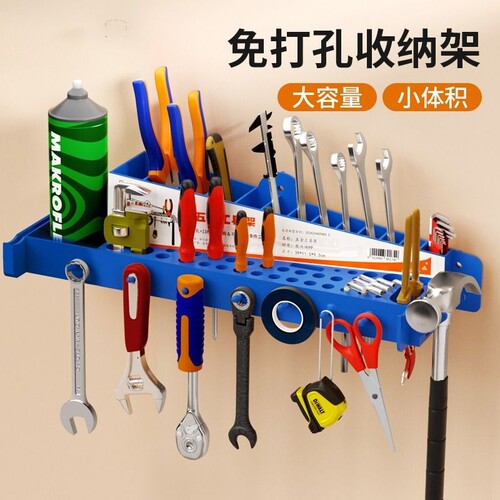 五金工具架多功能收纳架子