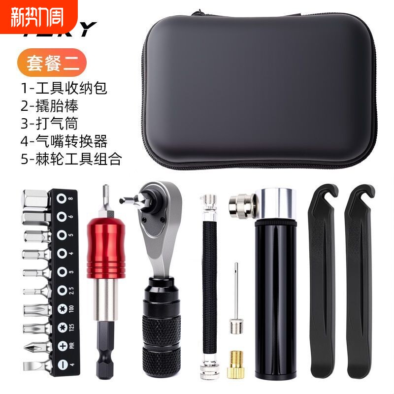 新款自行车维修工具棘轮套筒扳手组合撬胎打气筒多功能工具包配件