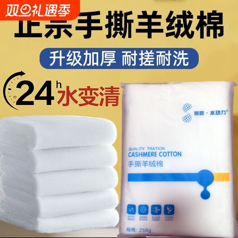 手撕羊绒棉过滤棉鱼缸羊绒棉棉过滤白棉干湿分离魔毯水族箱净化水