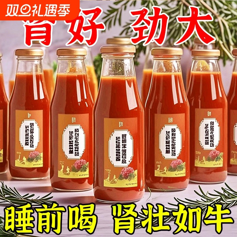 枸杞原浆早C晚A礼盒100%黑枸杞汁宁夏鲜榨红黑枸杞原浆液汁旗舰店