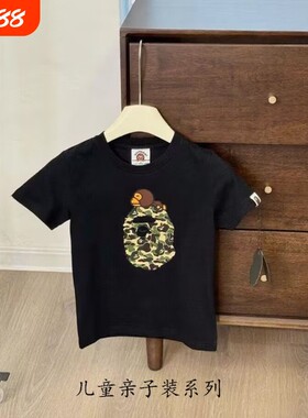 童装亲子装潮牌APE短袖t恤SHARK BAPE鲨鱼迷彩猿人头猿猴头猴子夏