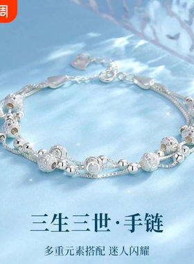 【幂琳】三生礼物新款D三世纯银手链十全十美女款M小众高