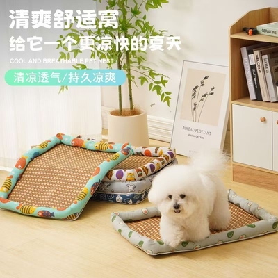 宠物夏季凉垫小猫窝藤编凉席泰迪凉席窝狗窝猫窝小狗垫子降温床垫